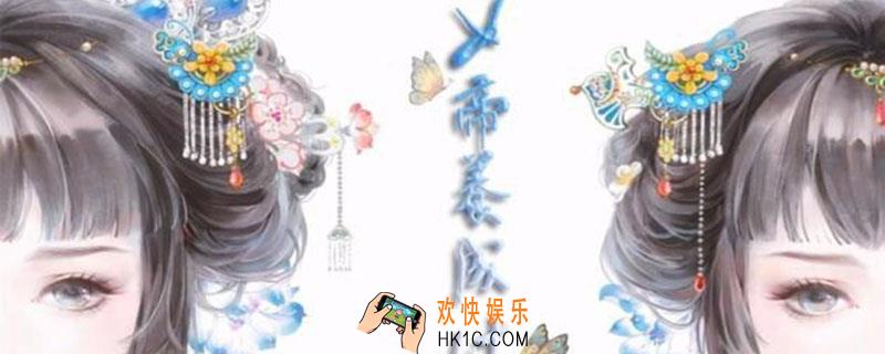 女帝的后宫养孩子攻略_女帝的后宫养孩子技巧