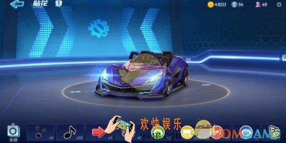 跑跑卡丁车手游飓风随机色怎么得_飓风随机色获取攻略
