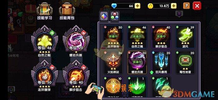 我的勇者平A流忍者怎么打_平A流忍者攻略