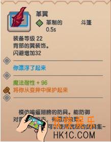 伊洛纳怎么抵抗变异_抵抗变异方法