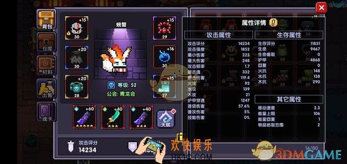 我的勇者魂卡羁绊怎么样_魂卡羁绊分类汇总