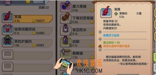  伊洛纳变异药水和南瓜有什么用_变异药水|南瓜作用解析