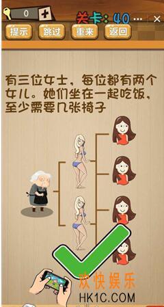 神脑洞游戏答案第40关_第四十关攻略