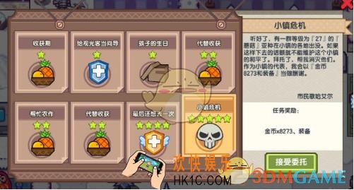 伊洛纳普通的水怎么获得_普通的水获取方式