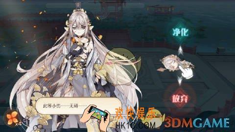 食物语空桑寄语奖励是什么_空桑寄语奖励内容分析攻略