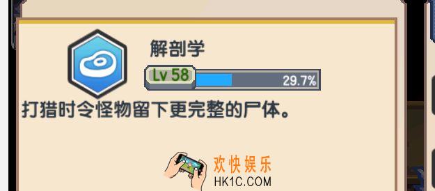 伊洛纳解剖学有什么用_解剖学作用|学习方法
