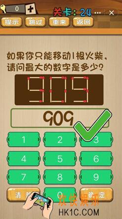 神脑洞游戏答案第24关_第二十四关攻略