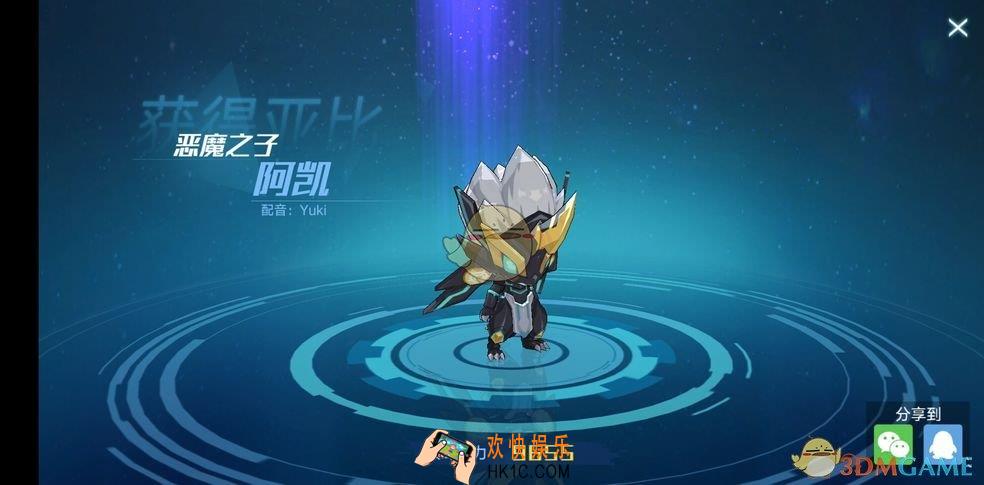 奥拉星亚比特性怎么解锁_亚比特性解锁方法