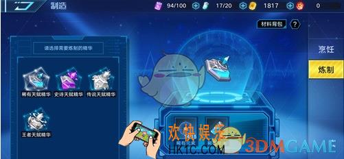 奥拉星泉水怎么获得_泉水获取攻略