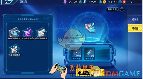 奥拉星元素怎么获得_元素获取攻略