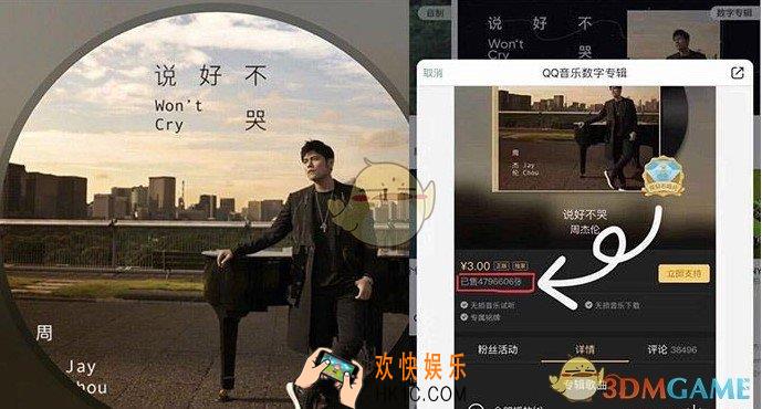 周杰伦的手机一直在响什么梗_周杰伦的手机一直在响出处含义介绍