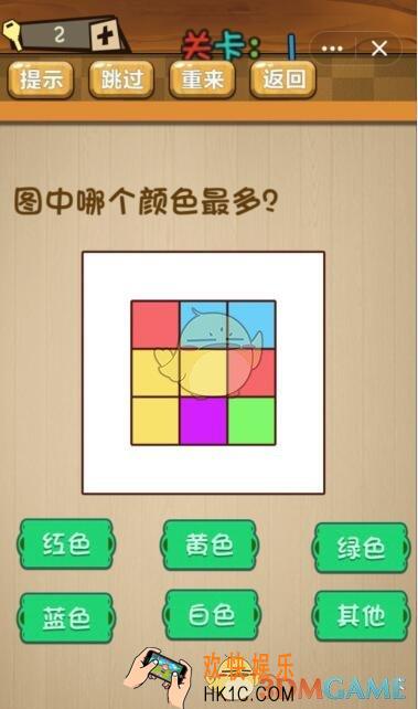 神脑洞游戏答案第一关_神脑洞游戏攻略第1关怎么过