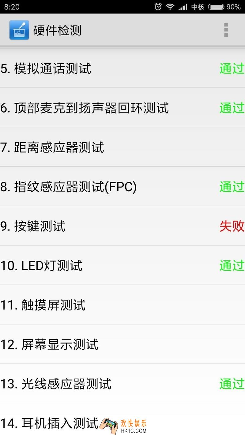 和平精英陀螺仪没用了反了怎么办_陀螺仪失灵解决方法