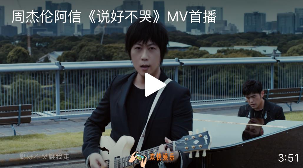 周杰伦新歌mv有哪些看点_十大看点介绍
