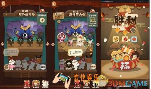 阴阳师妖怪屋美食料理有哪些配方_美食料理配方介绍