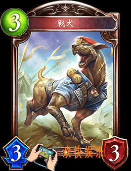 影之诗战犬图鉴介绍_战犬技能效果介绍