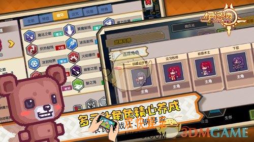伊洛纳魔法技能混合作用是什么_魔法技能混合玩法攻略技巧