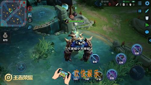 王者荣耀变身大作战模式入口在哪_变身大作战模式进入方法