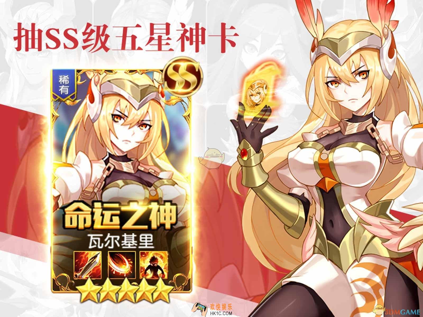 闪烁之光皮肤怎么变永久_永久皮肤开启激活方法介绍