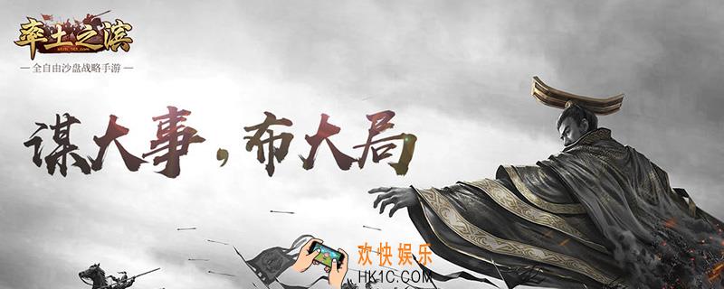 率土之滨土地开发规则是什么_土地开发规则介绍