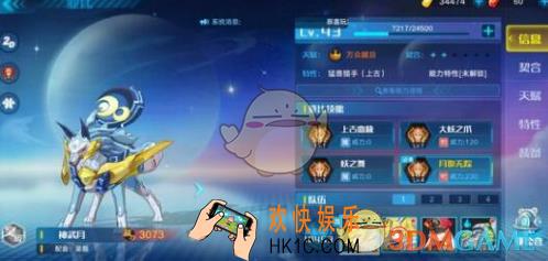奥拉星神武月怎么打_神武月打法及阵容搭配