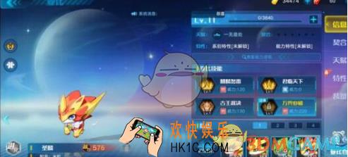 奥拉星麒麟怎么样_麒麟培养技巧