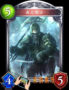 影之诗森之战士图鉴介绍_ 森之战士技能效果介绍