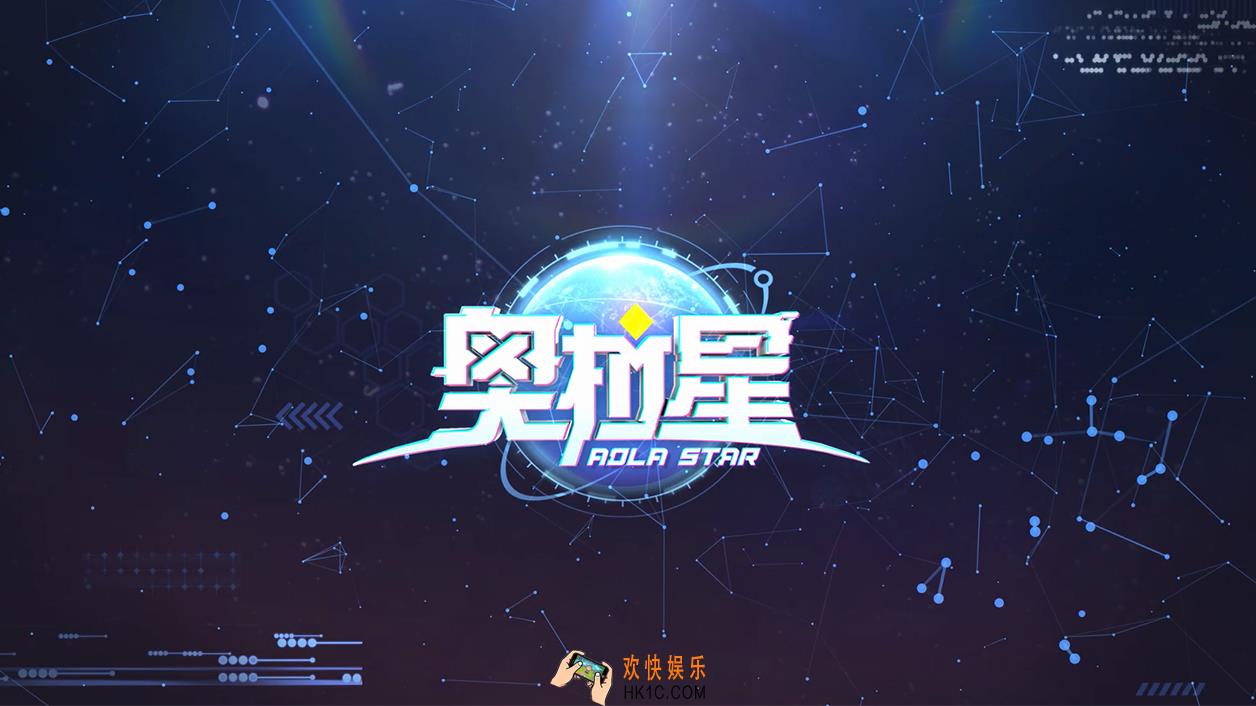 奥拉星不充钱能玩吗_氪金技巧建议