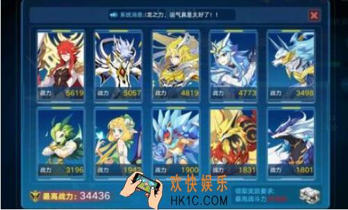奥拉星手游和页游有什么区别_手游页游区别