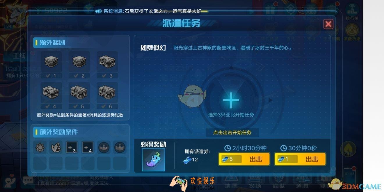 奥拉星呵呵叶嘻嘻果怎么获得_呵呵叶|嘻嘻果获得方法