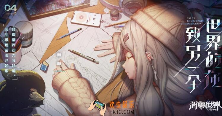 VGAME消零世界开服活动福利都有哪些_开服福利汇总
