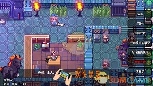 伊洛纳怎么免疫流血状态_流血状态免疫攻略