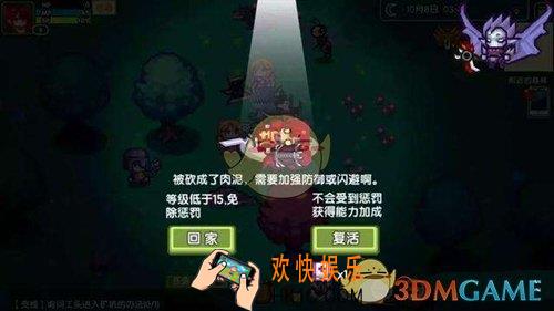 伊洛纳高级烹饪工具怎么得_高级烹饪工具获得方法介绍