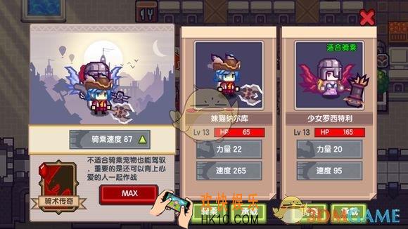 伊洛纳牧场怎么开启_牧场开启方法介绍