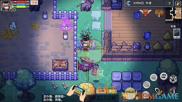伊洛纳幸福床怎么得_幸福床获得方法介绍