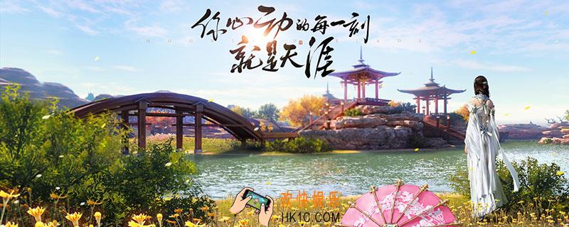 天涯明月刀厨师怎么玩_天涯明月刀厨师玩法介绍