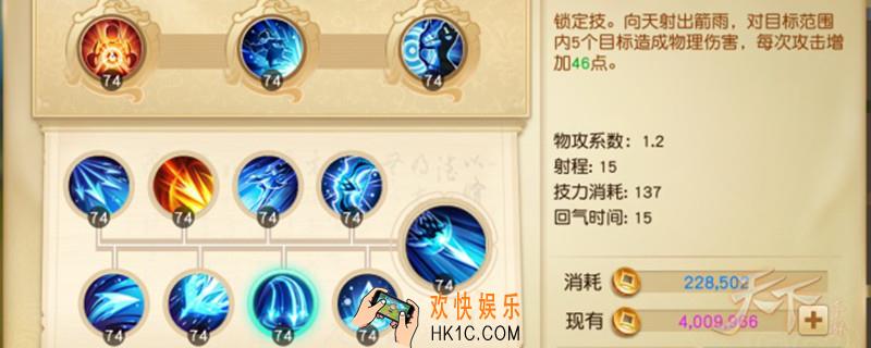 天下手游翎羽加点_天下手游翎羽怎么加点