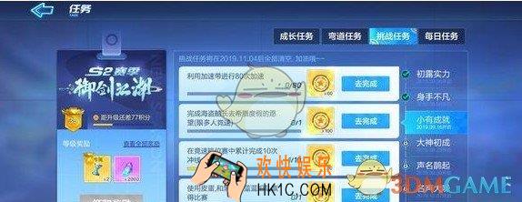 跑跑卡丁车手游和好友一起完成5次组队道具赛怎么完成_和好友一起完成5次组队道具赛完成攻略