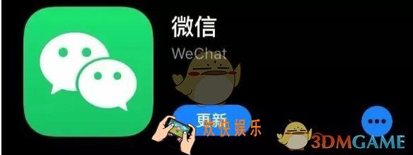微信又内测新版本_微信内测新版本（7.0.7）新功能介绍