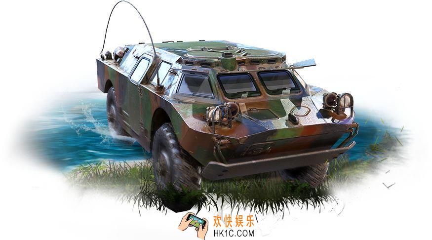 和平精英两栖装甲车怎么用_两栖装甲车使用技巧