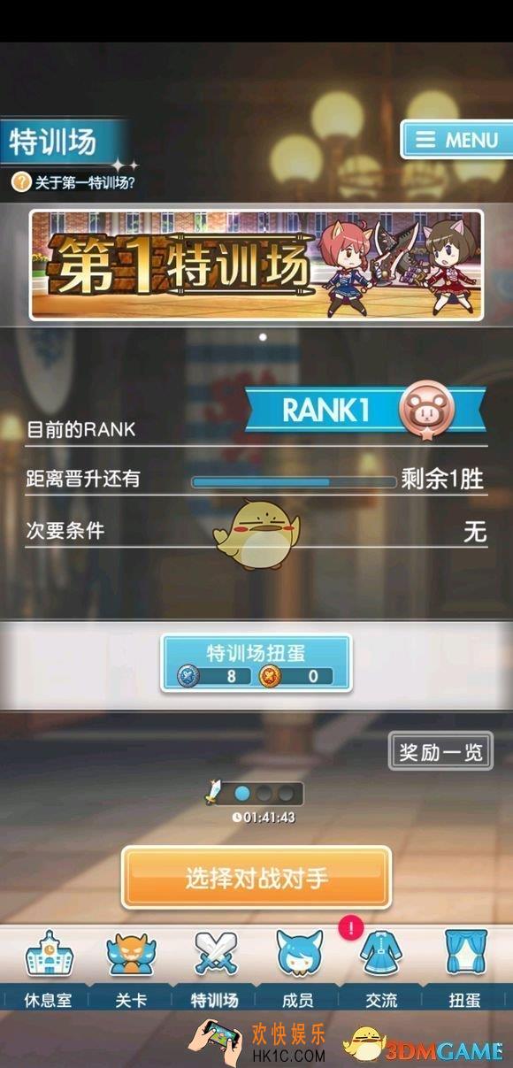 妃十三学园开局怎么玩_新手开局必做事项