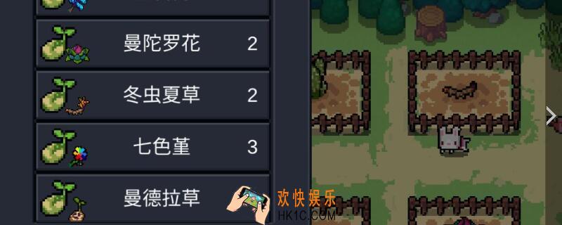 元气骑士曼德拉草可以收获几次_元气骑士曼德拉草多久成熟