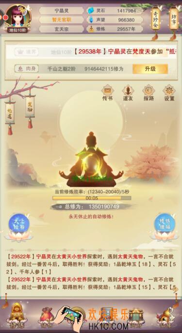 想不想修真太上绘卷怎么开启_太上绘卷玩法攻略介绍