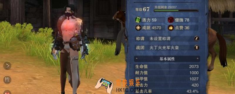 猎魂觉醒拳甲怎么玩_拳甲武器|技能|装备|猎魂|符文选择