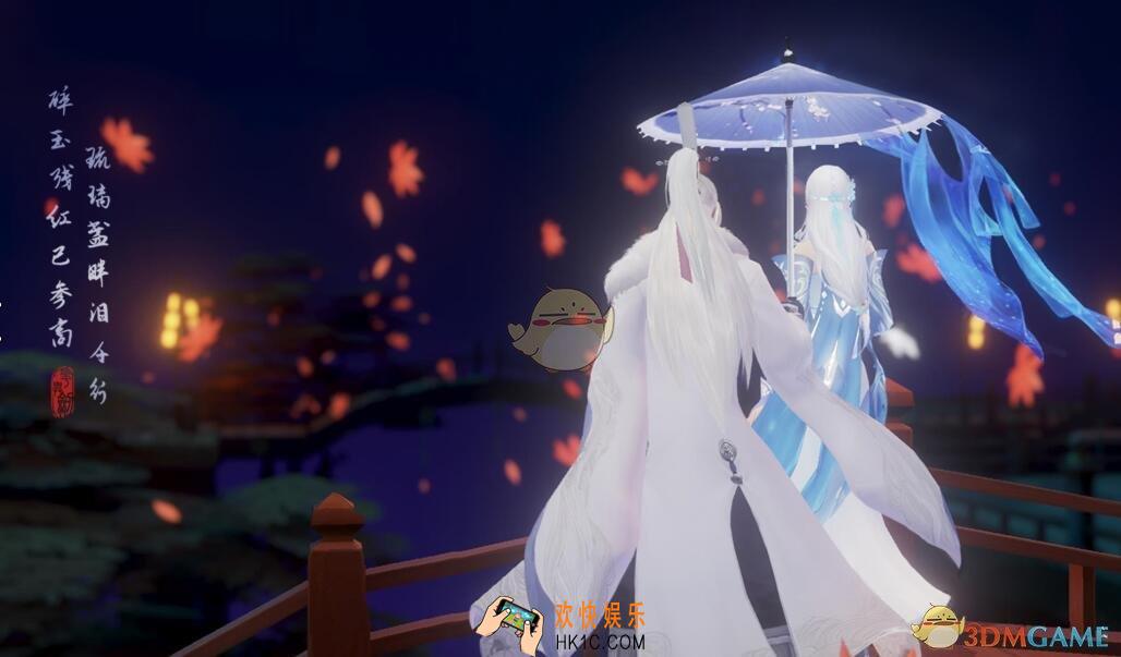 花与剑手游怎么撑伞_撑伞动作完成方法介绍