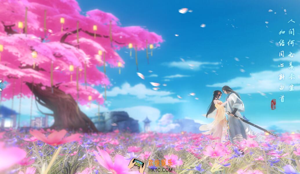 花与剑手游奇遇盲女医心怎么过_盲女医心奇遇攻略
