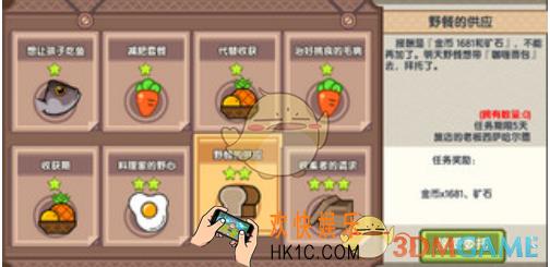 伊洛纳白金币怎么获得_白金币获取方式一览