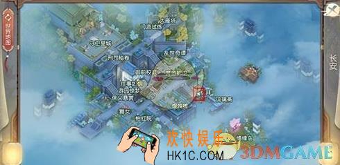 花与剑手游算命先生在哪里找_算命先生位置图文一览