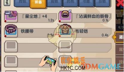 伊洛纳暗耐性怎么刷_暗耐性刷取方法