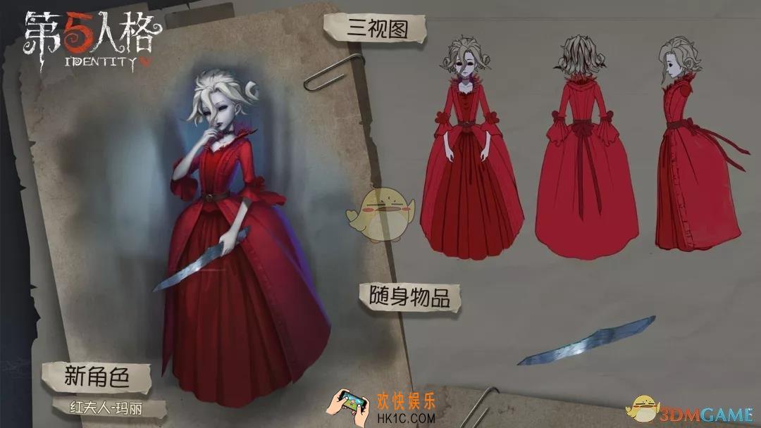 第五人格红夫人天赋加点怎么加_红夫人加点攻略